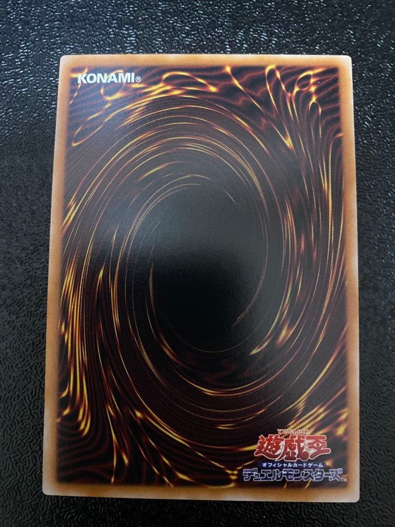 遊戯王　日版　 黒魔導のカーテン オーバーフレーム ウルトラレア