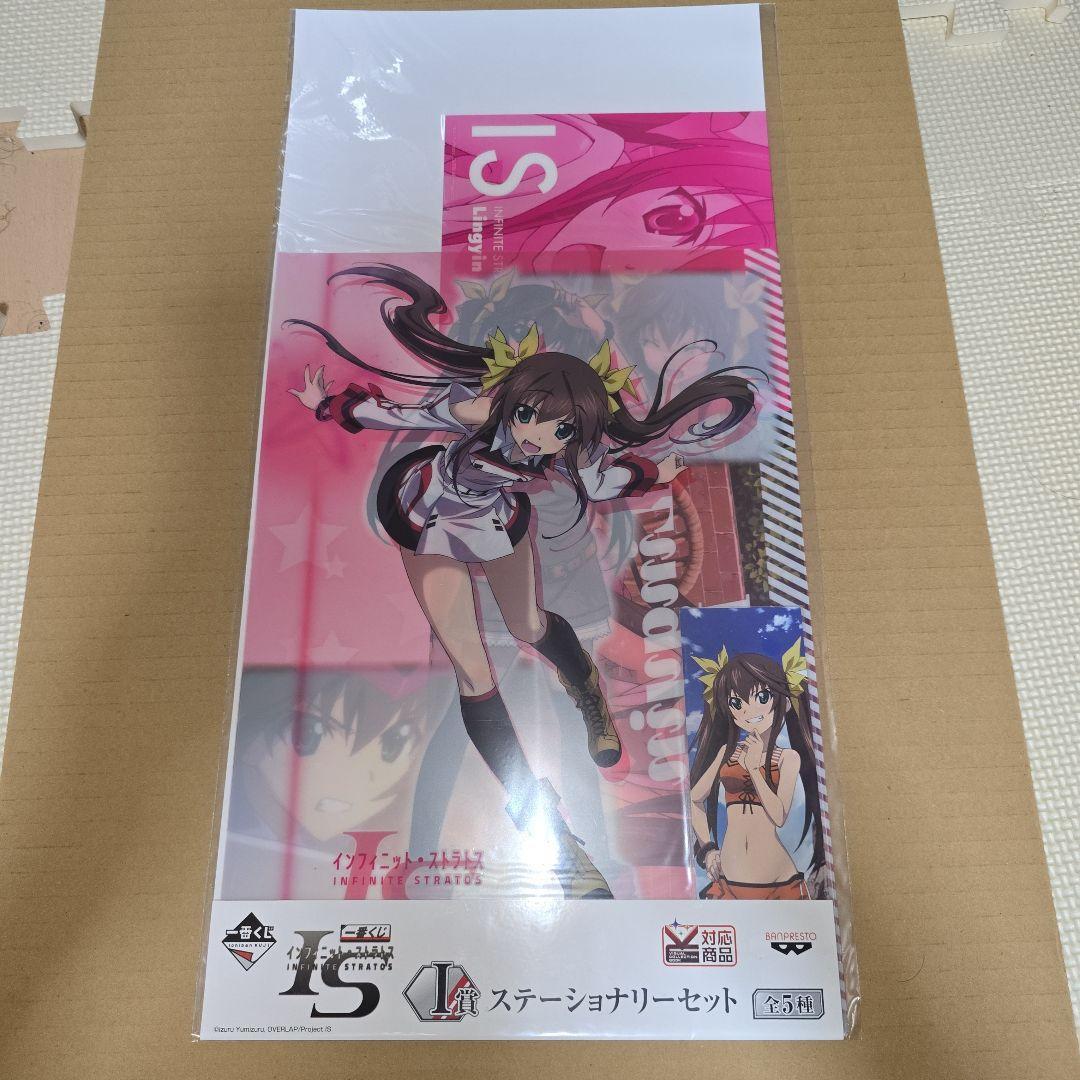 インフィニットストラトス　ステーショナリーセット