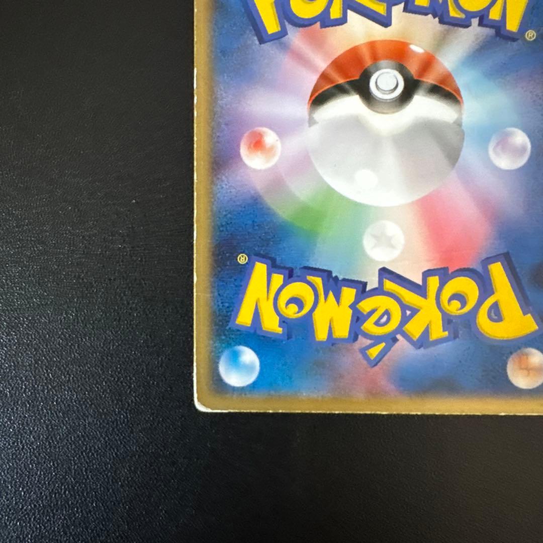 ポケモンカード　裂空のデオキシス　3D 映画公開記念VSパック