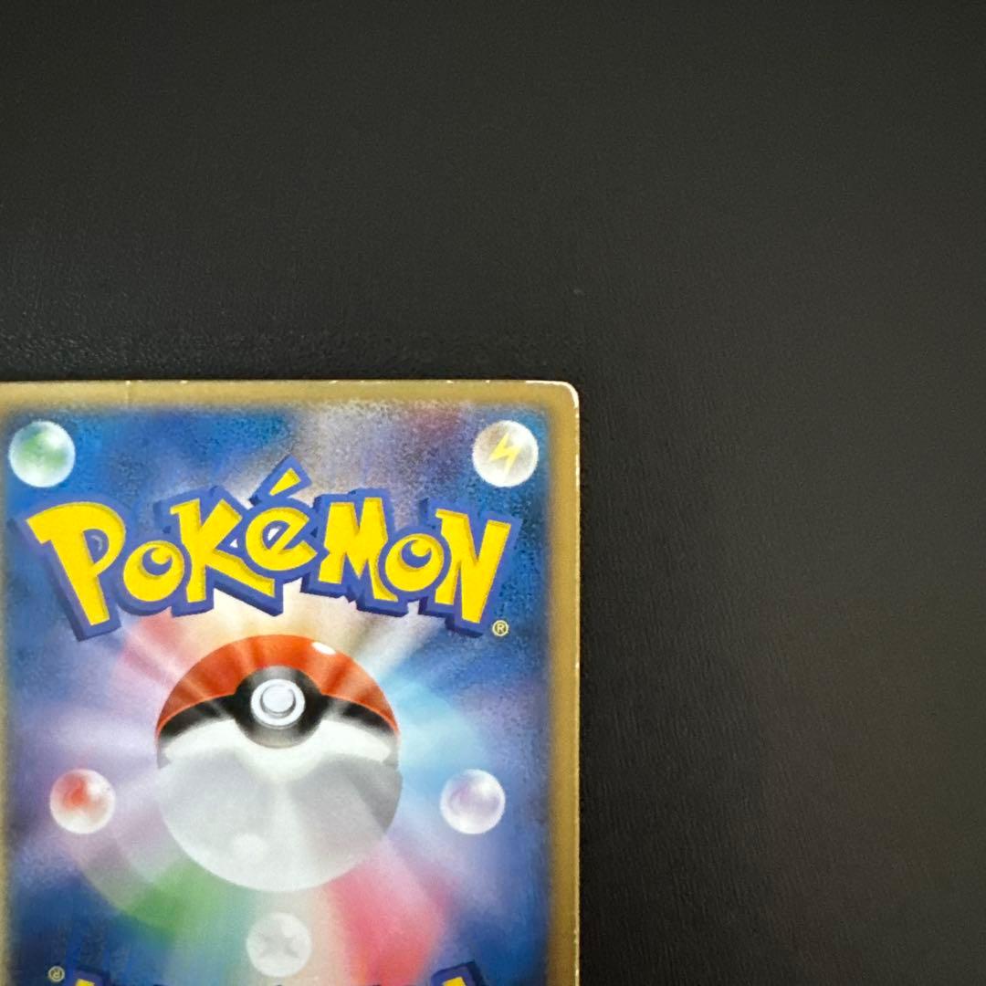 ポケモンカード　裂空のデオキシス　3D 映画公開記念VSパック