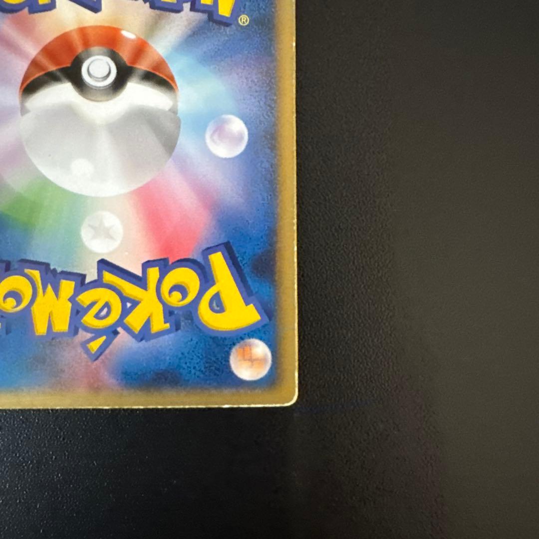 ポケモンカード　裂空のデオキシス　3D 映画公開記念VSパック