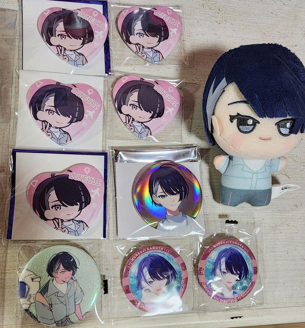 18TRIP 輝矢宗氏 まとめ エイトリ 缶バッジ ちびぬい Day2