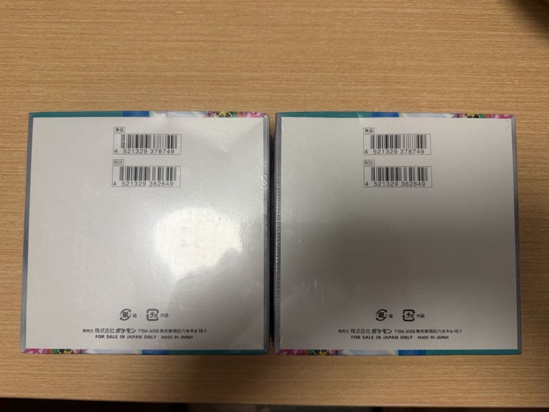 ポケモンカードゲーム 新品未開封 バトルパートナーズ シュリンク付き2BOX