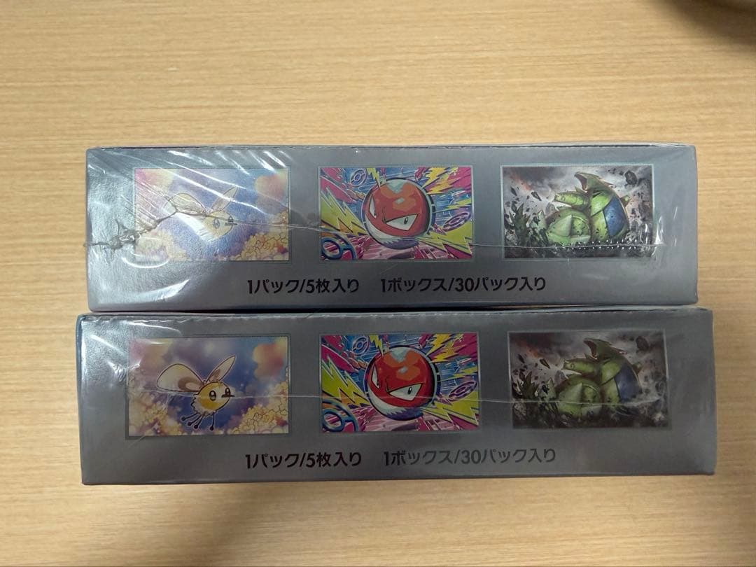 ポケモンカードゲーム 新品未開封 バトルパートナーズ シュリンク付き2BOX