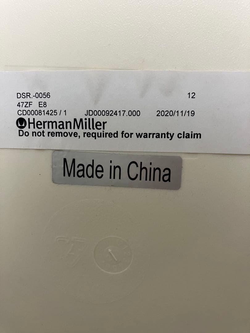 【正規品】Herman Miller イームズ プラスチックシェルチェア
