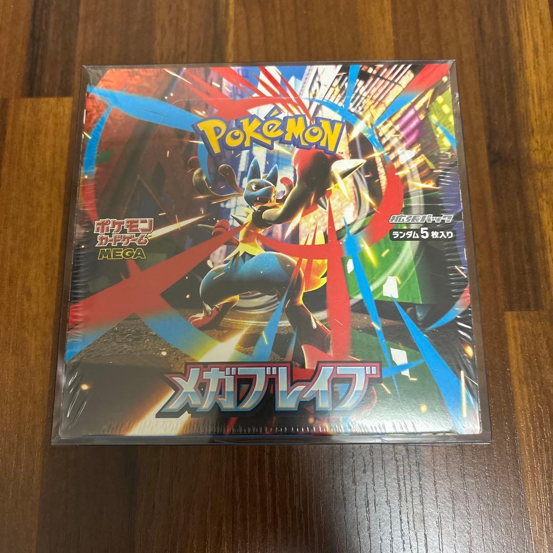 【新品未開封】ポケモンカードゲームbox まとめ売り