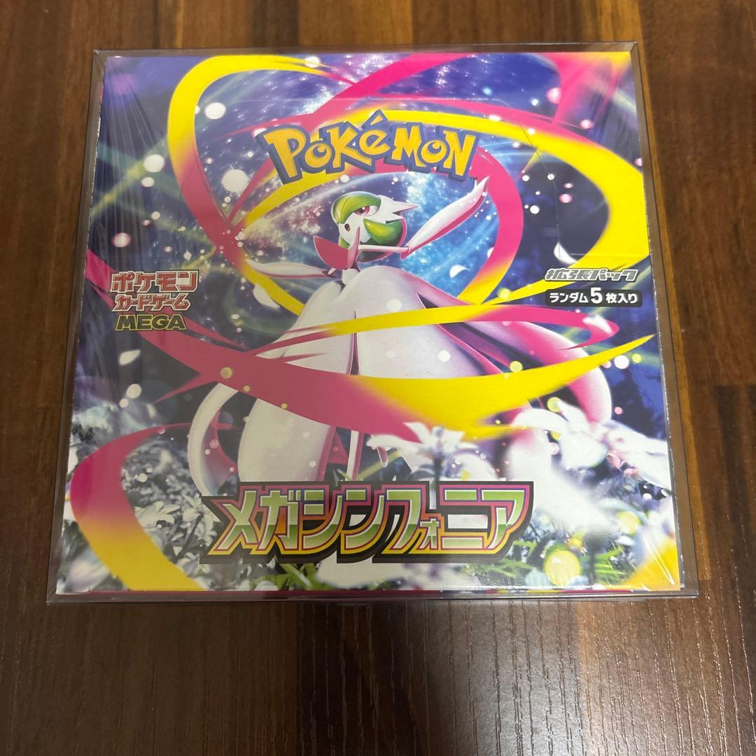 【新品未開封】ポケモンカードゲームbox まとめ売り