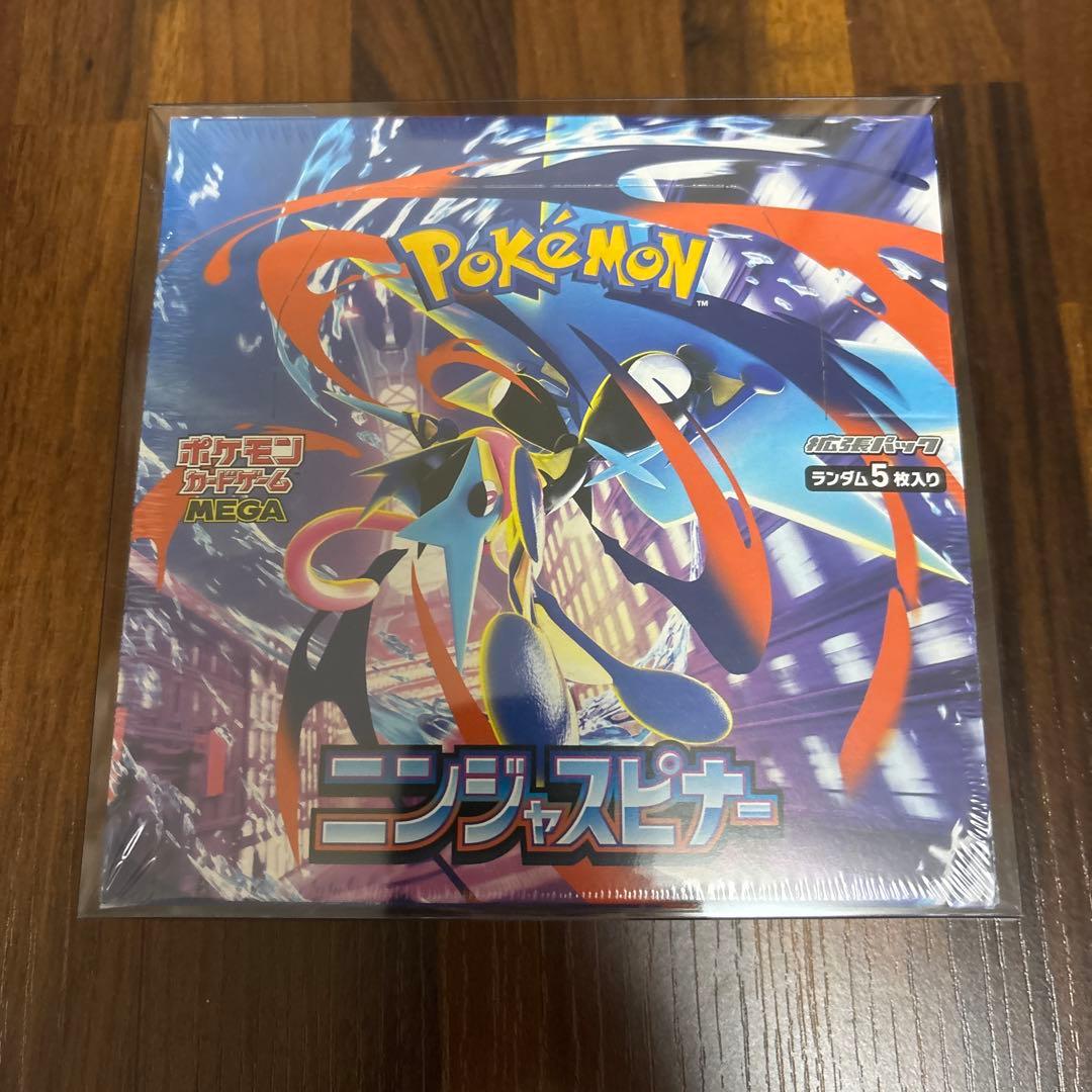 【新品未開封】ポケモンカードゲームbox まとめ売り