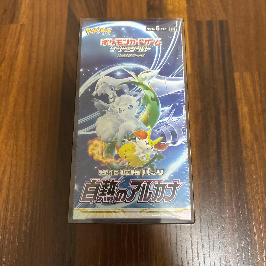 【新品未開封】ポケモンカードゲームbox まとめ売り