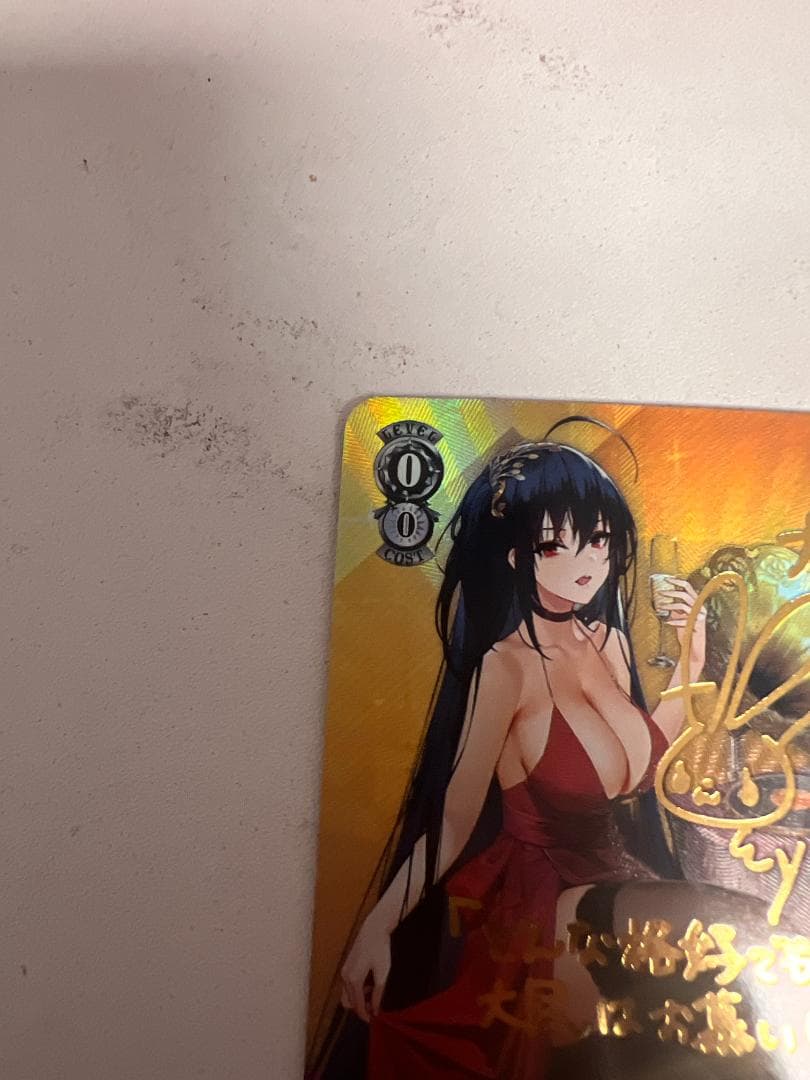 ヴァイスシュヴァルツ アズールレーン 大鳳 SP サイン