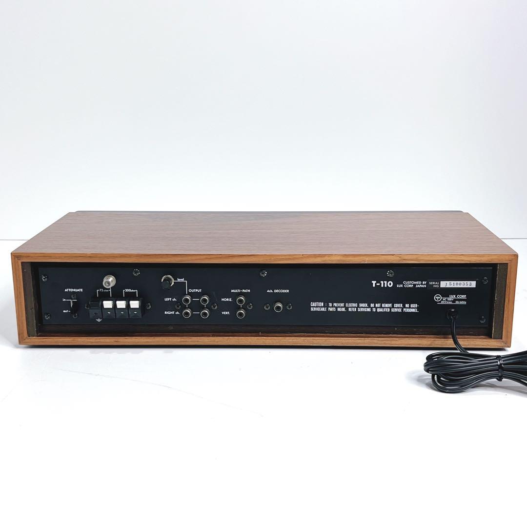 【良品・動作品】 LUXMAN T-110 FMステレオチューナー 動作確認済み