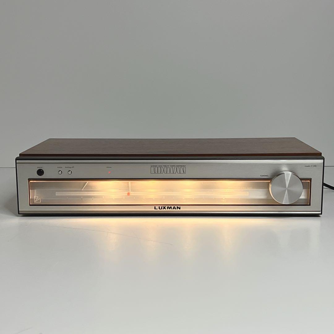 【良品・動作品】 LUXMAN T-110 FMステレオチューナー 動作確認済み