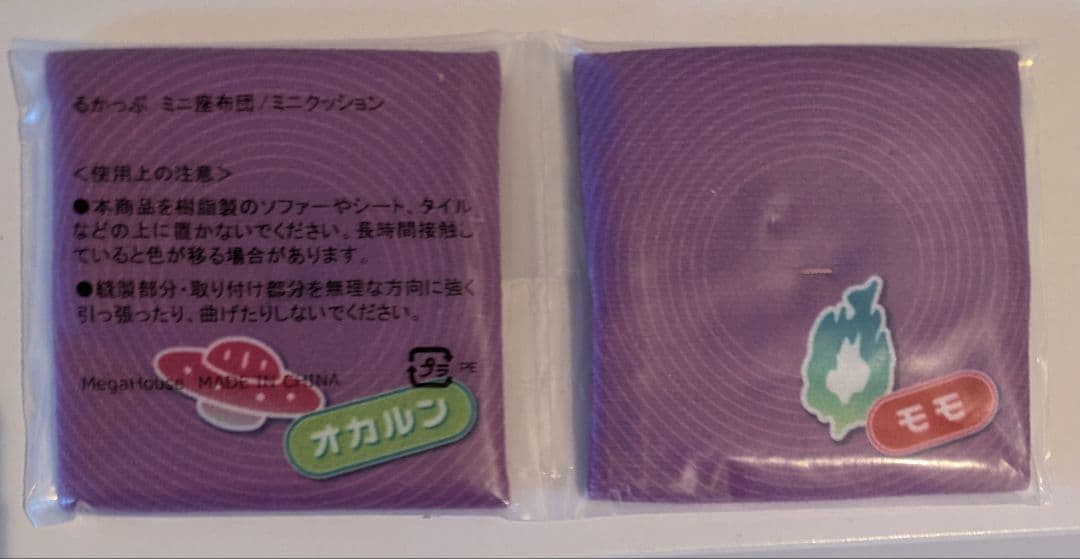 るかっぷ モモ　オカルン 限定座布団付き ダンダダン プレミアムバンダイ限定