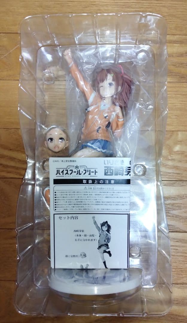 西崎芽依　フィギュア　ハイスクール・フリート