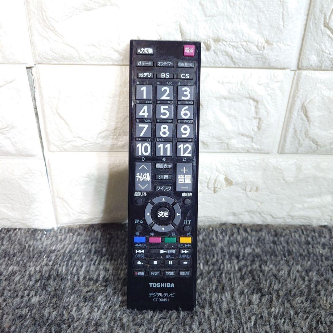 TOSHIBA 東芝 液晶テレビ REGZA 40A2 40V型 家電 A017