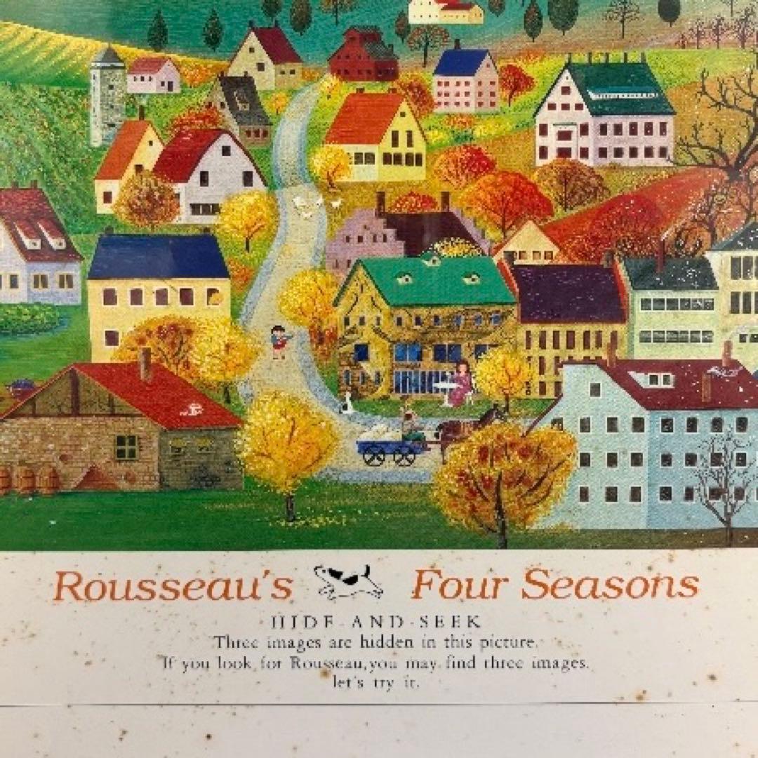 サンライク オータム•サイド 山口今日 ジグソーパズル 1000ピース 未開封品