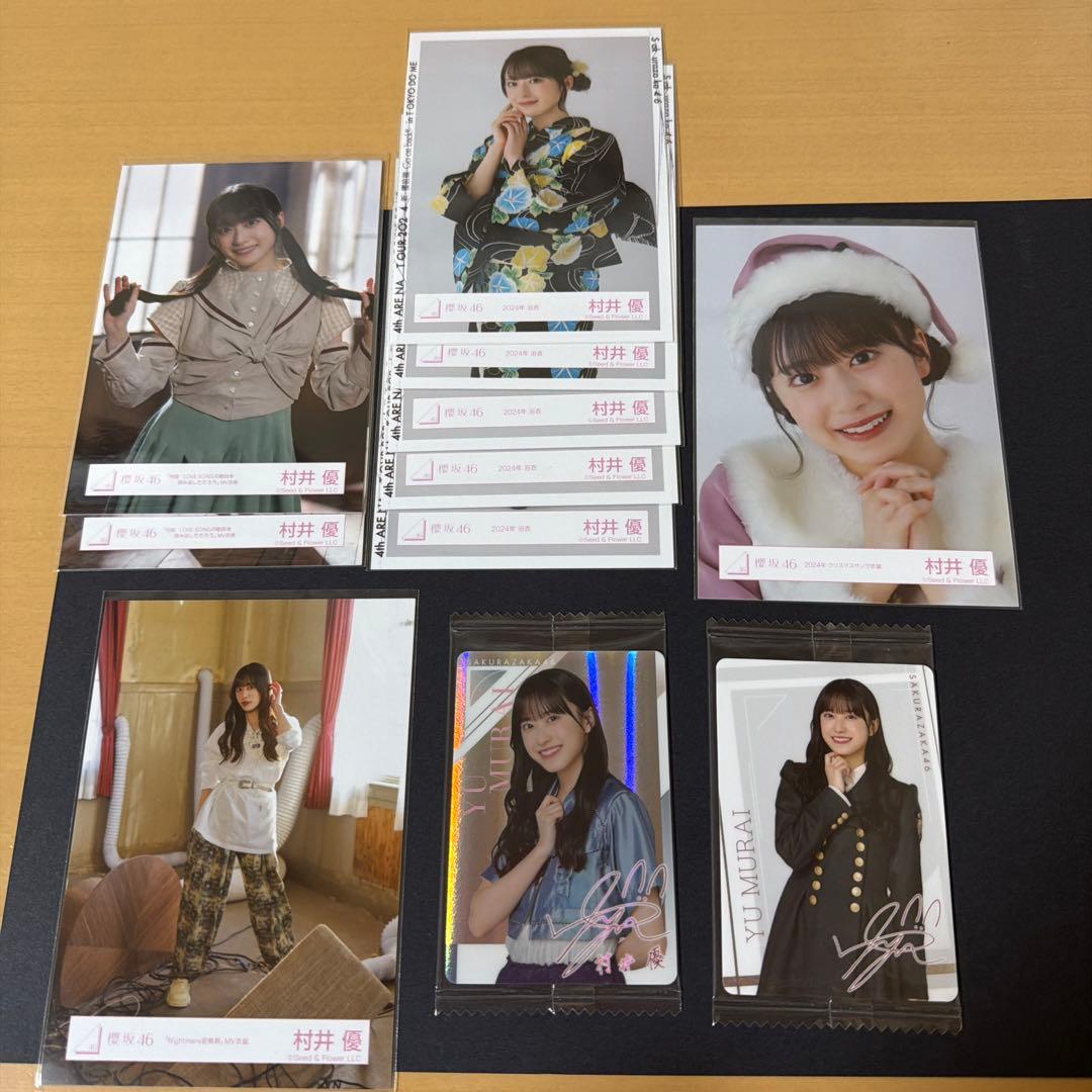 櫻坂46 3期生 生写真 まとめ売り 144枚セット