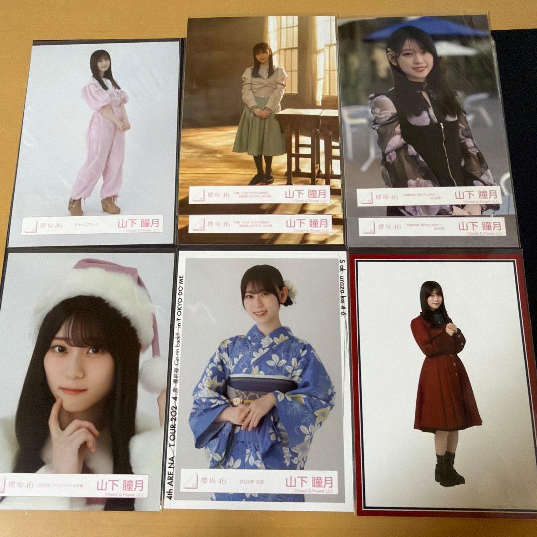 櫻坂46 3期生 生写真 まとめ売り 144枚セット