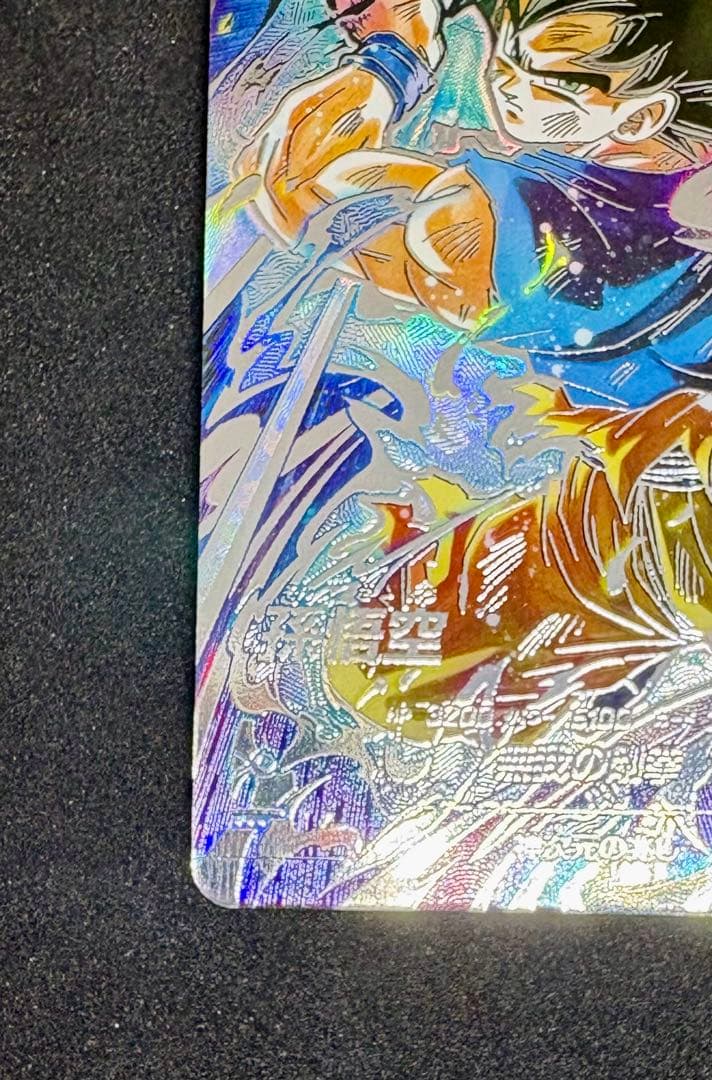 SEC SDV8-SEC 孫悟空パラレル（美品）