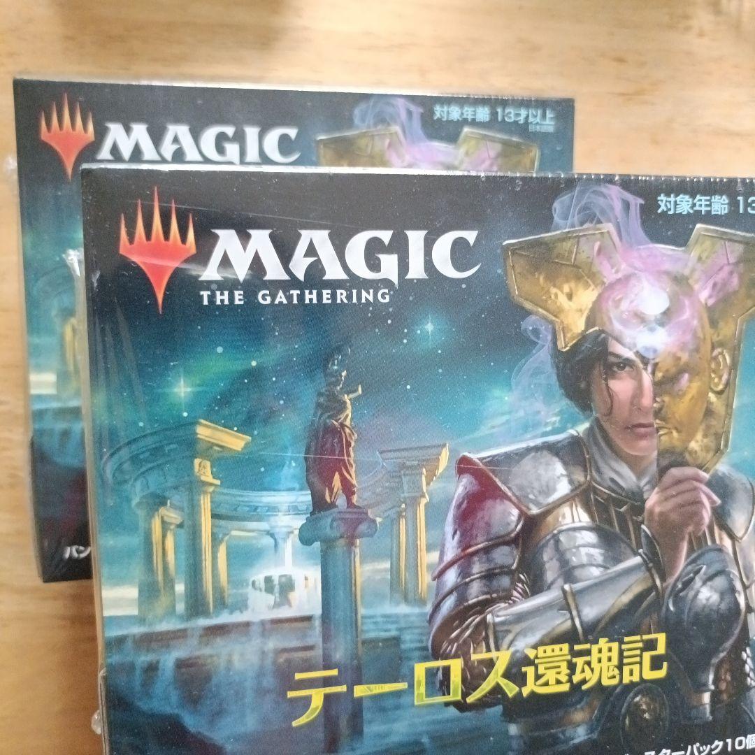 MTG　5点まとめ売り