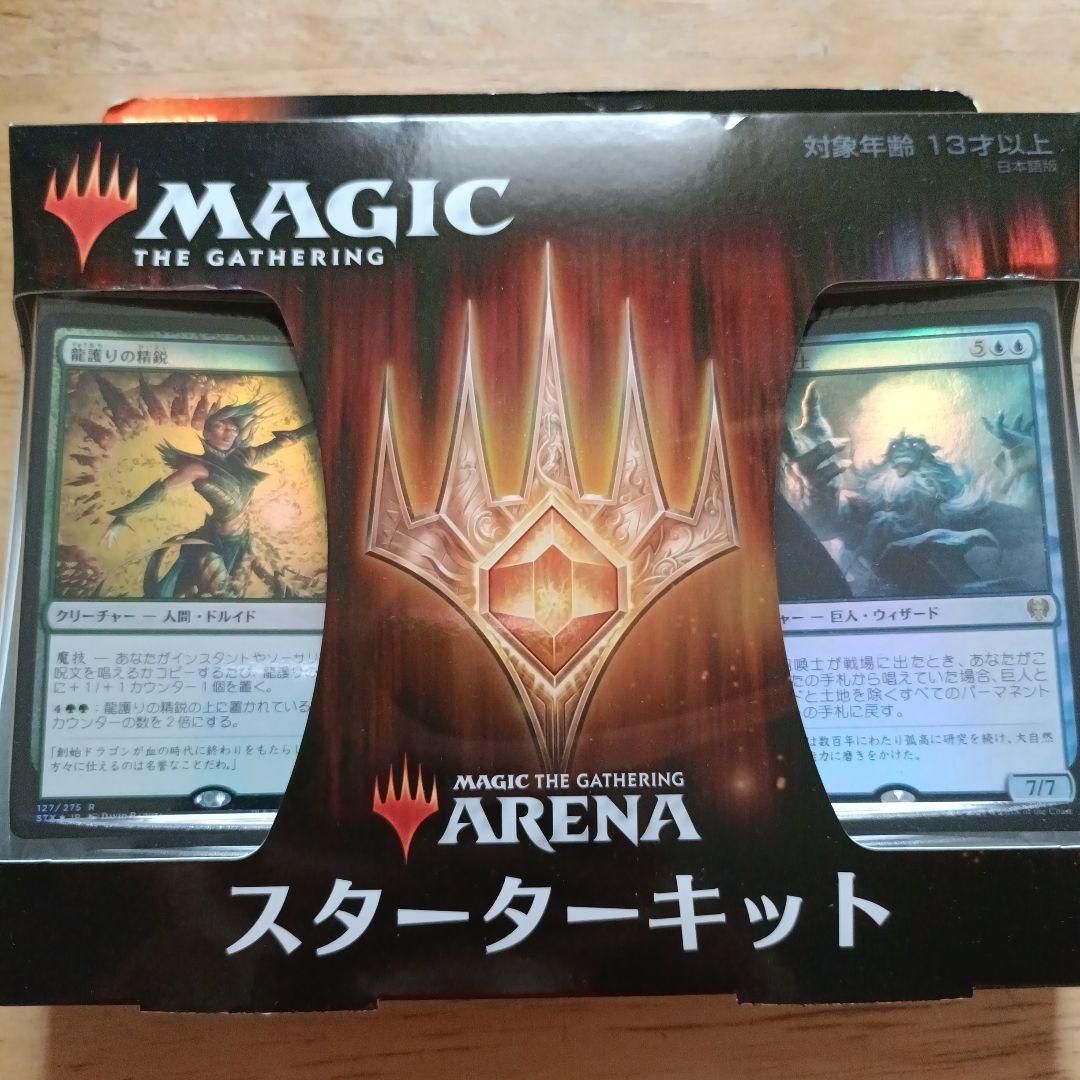 MTG　5点まとめ売り