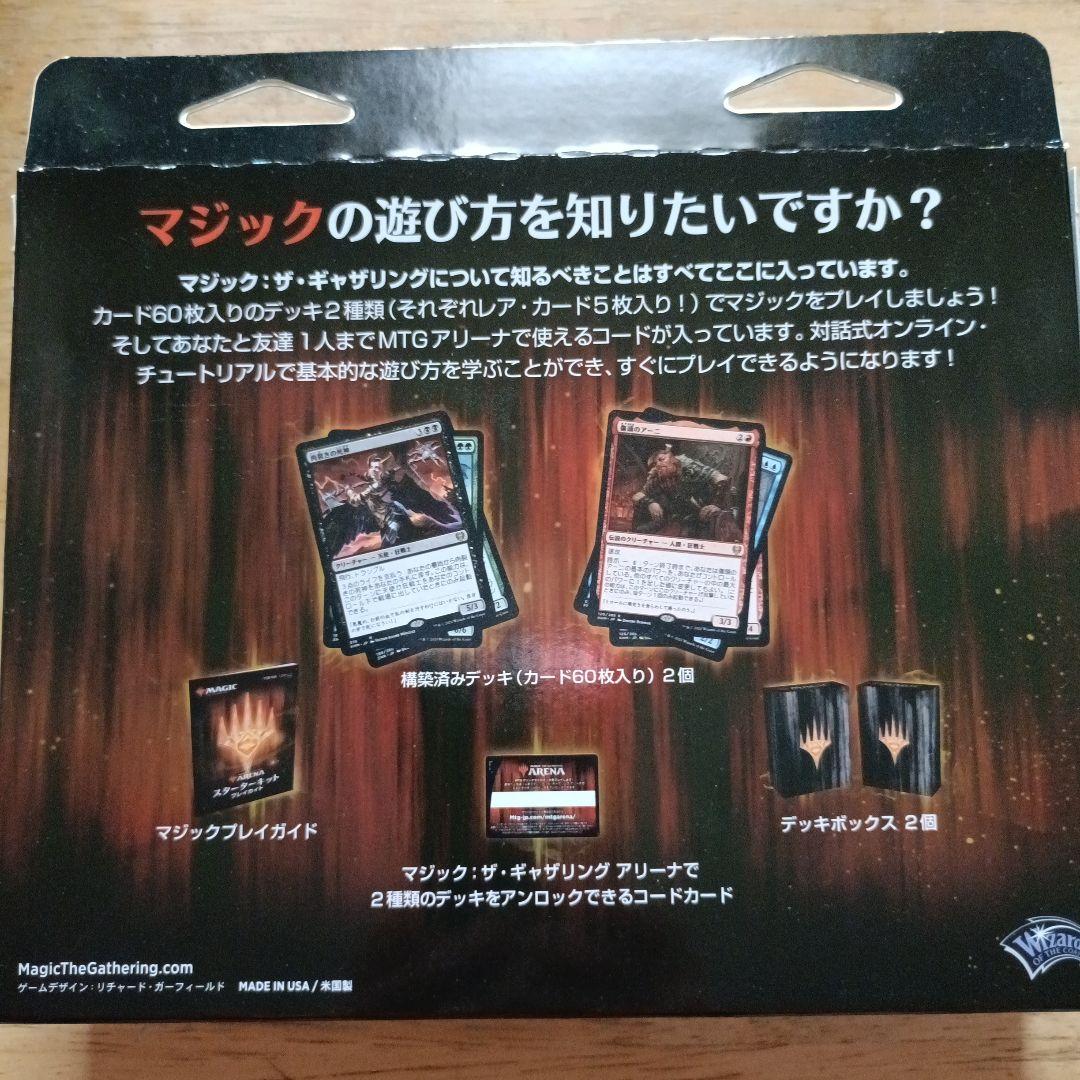 MTG　5点まとめ売り