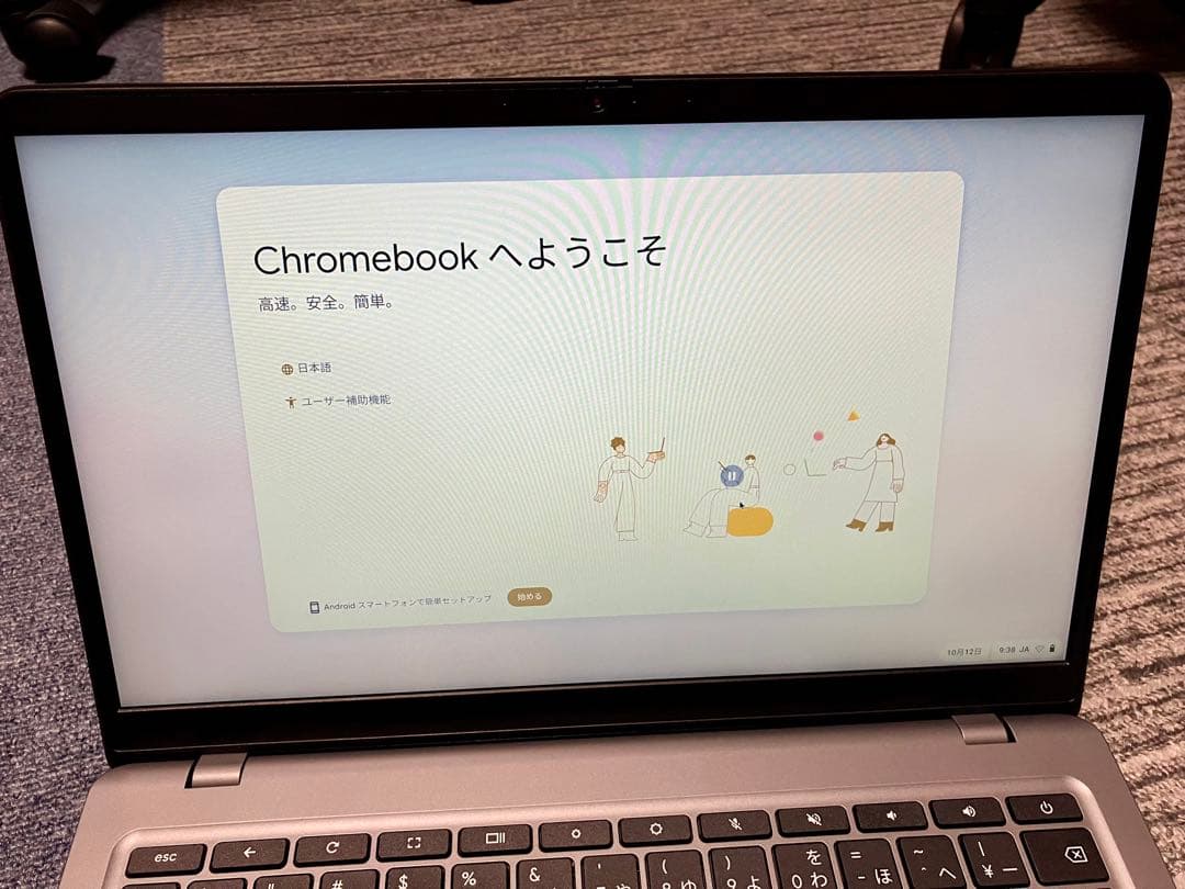 Chromebook本体 Lenovo 14e Chromebook Gen 3 N100 4GB