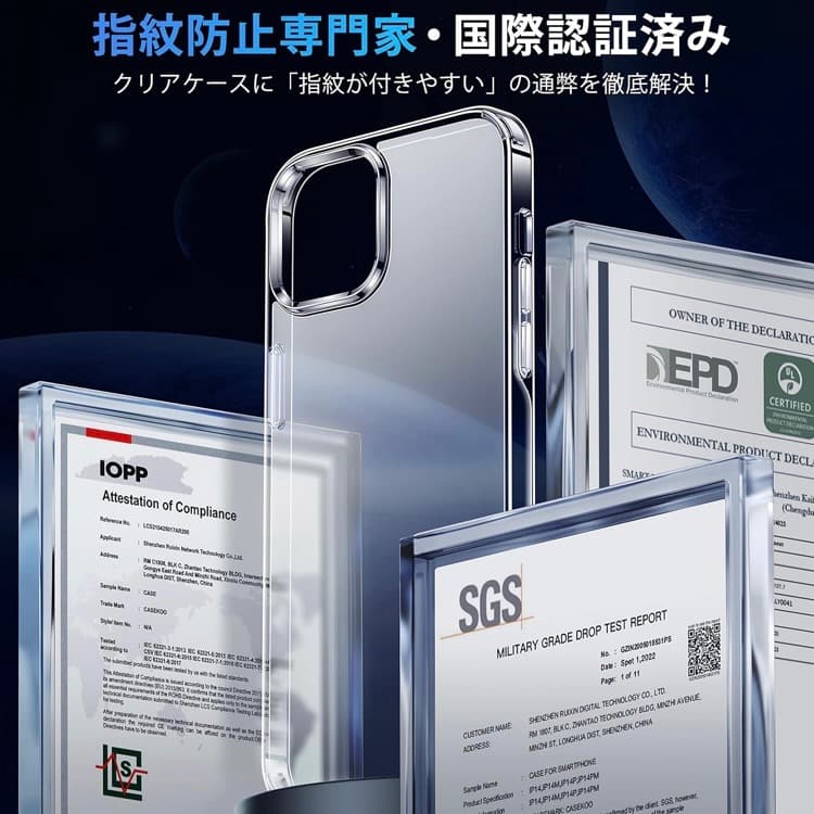 CASEKOO iPhone14 Pro Max 用 ケース クリア マット