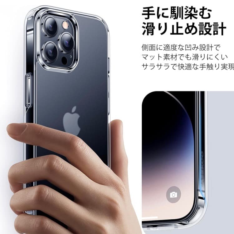 CASEKOO iPhone14 Pro Max 用 ケース クリア マット