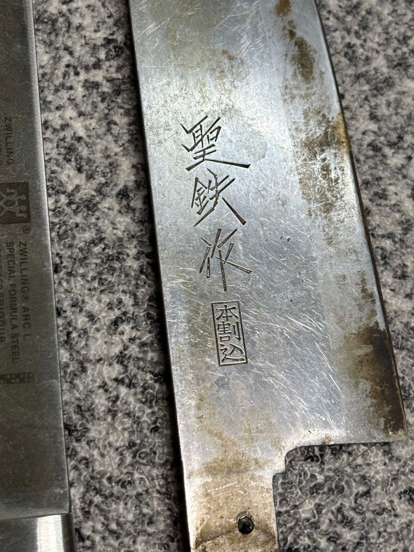 包丁大量まとめ 在銘 作家 ブランド 三徳包丁 出刃包丁 菜切包丁 調理道具