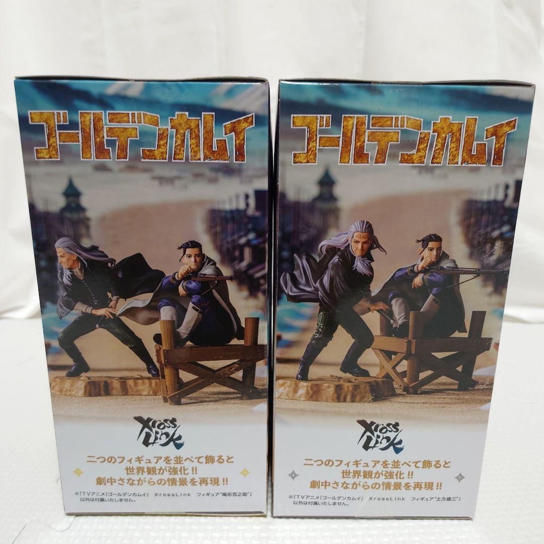 ゴールデンカムイ Xross Link フィギュア 8体セット