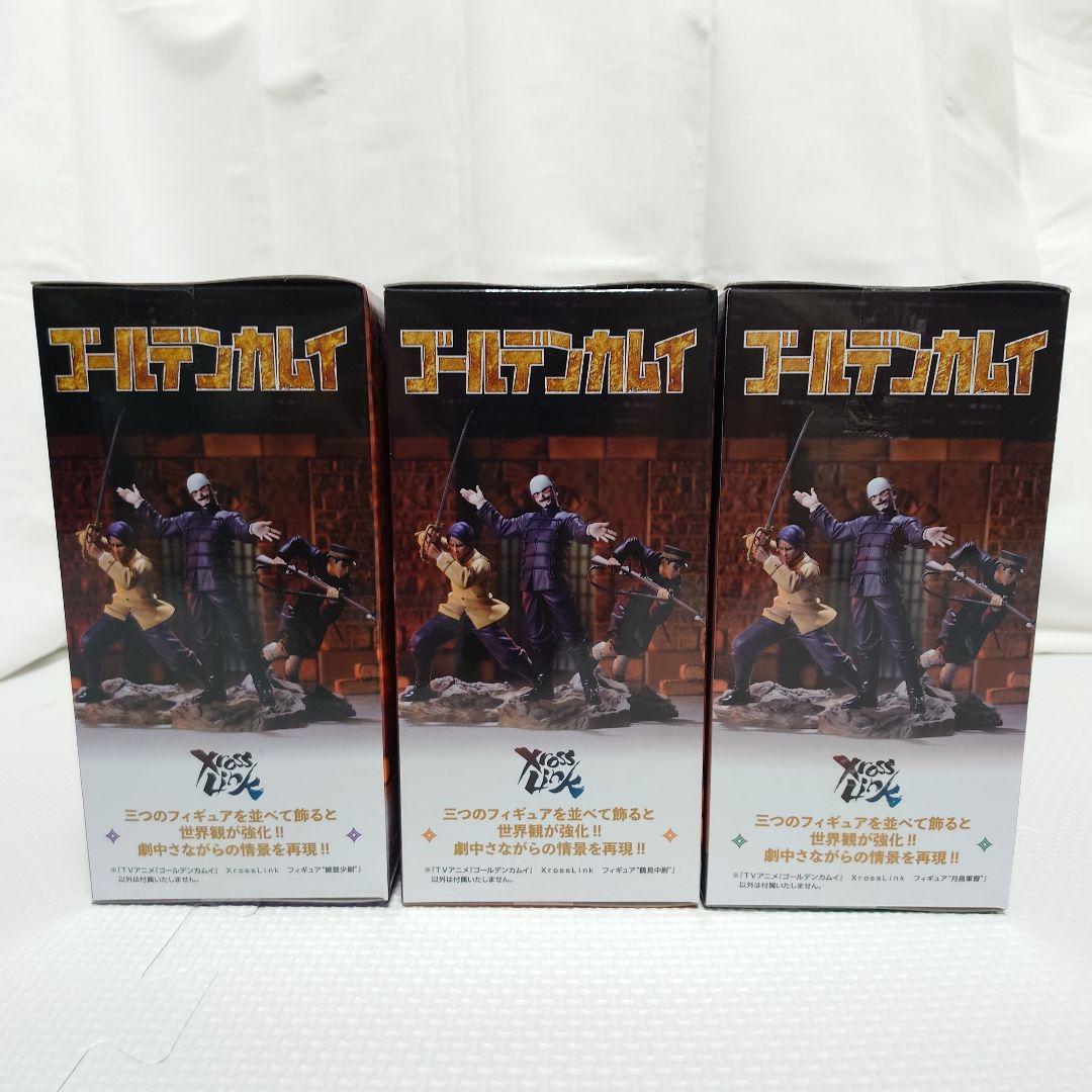 ゴールデンカムイ Xross Link フィギュア 8体セット