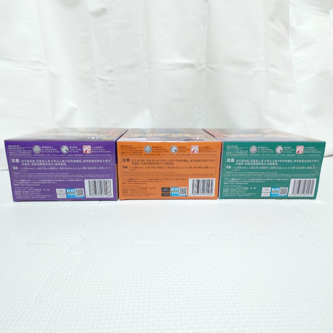 ゴールデンカムイ Xross Link フィギュア 8体セット