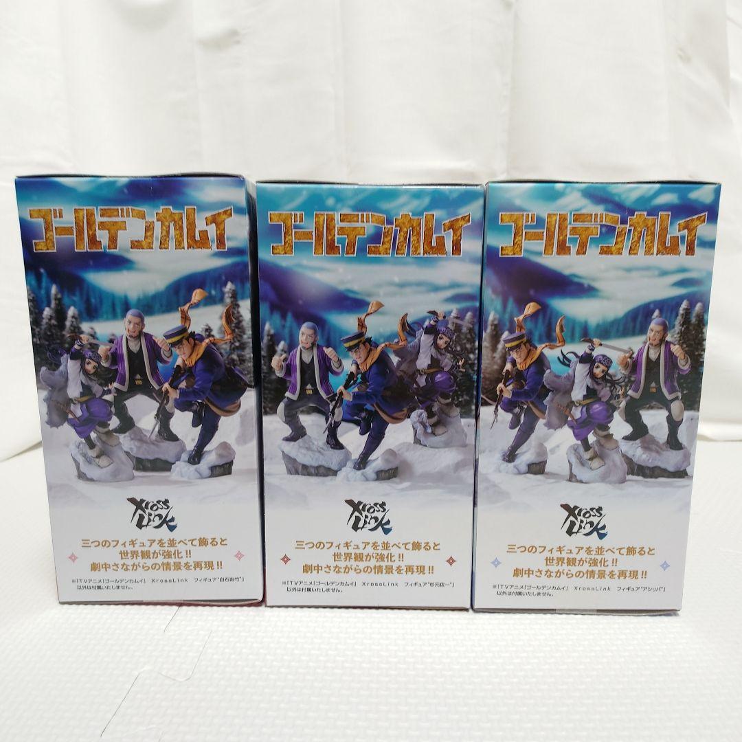 ゴールデンカムイ Xross Link フィギュア 8体セット