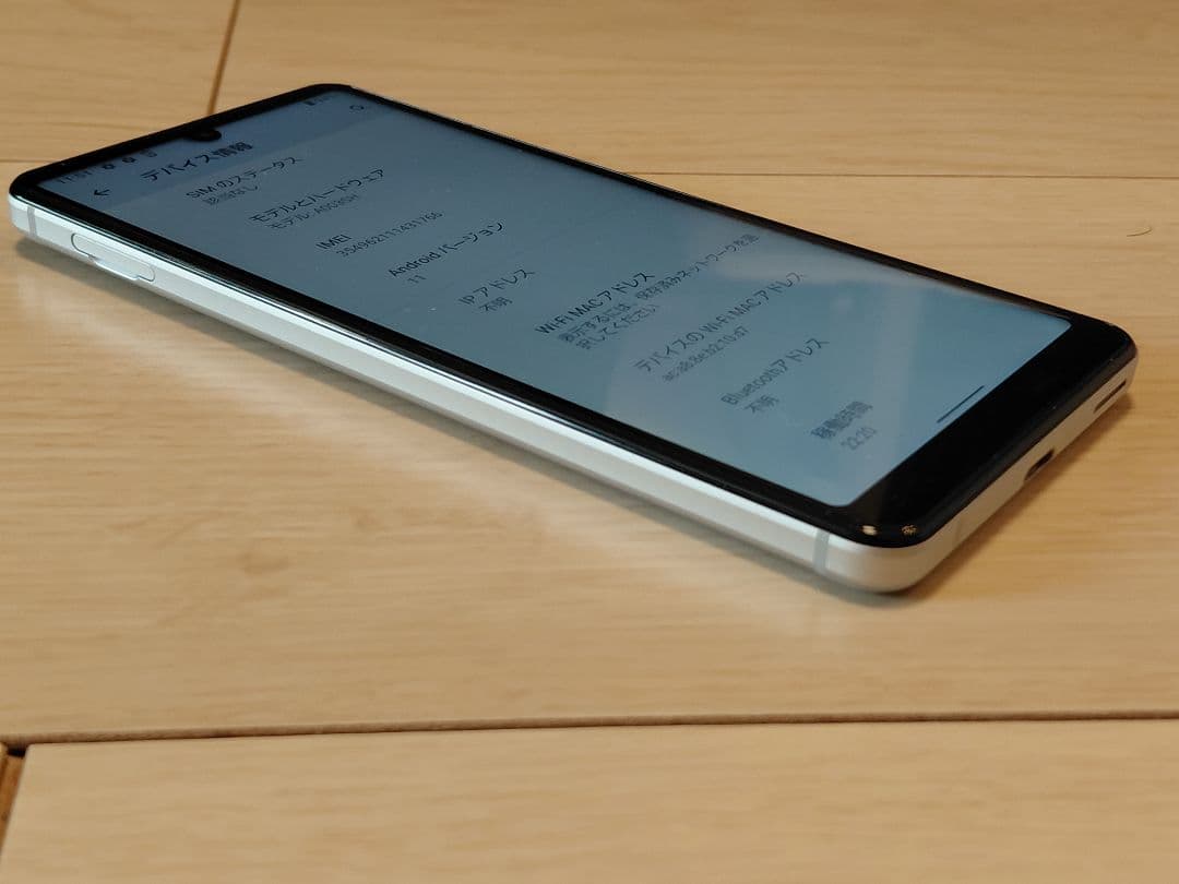 スマートフォン本体 SHARP AQUOS sense4 basic