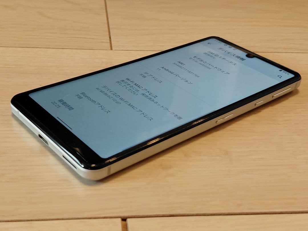 スマートフォン本体 SHARP AQUOS sense4 basic