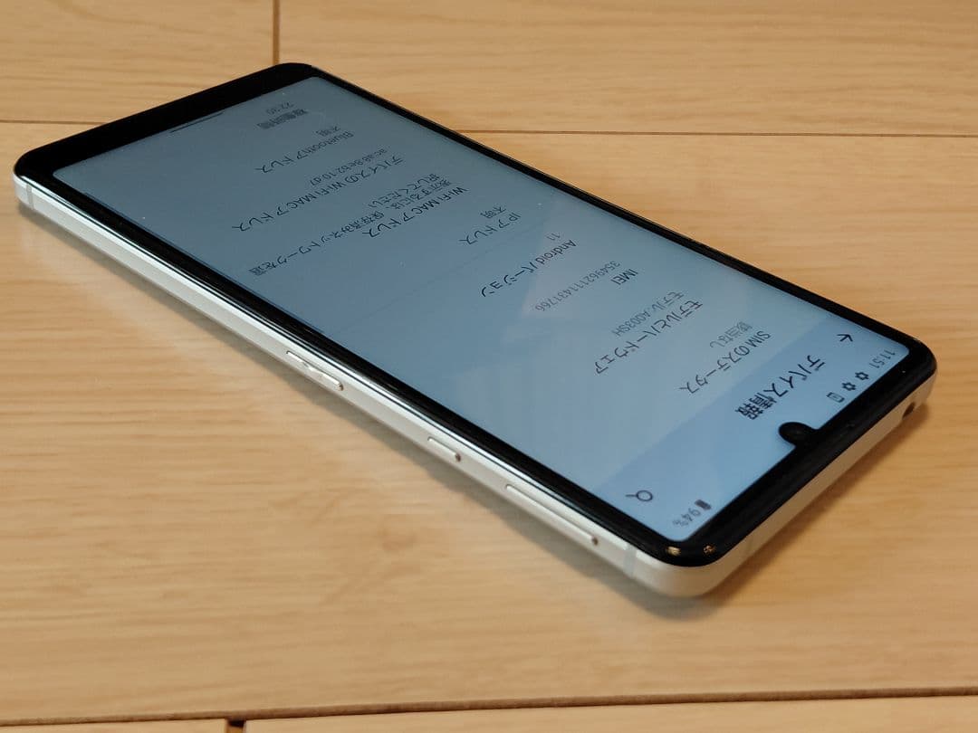 スマートフォン本体 SHARP AQUOS sense4 basic