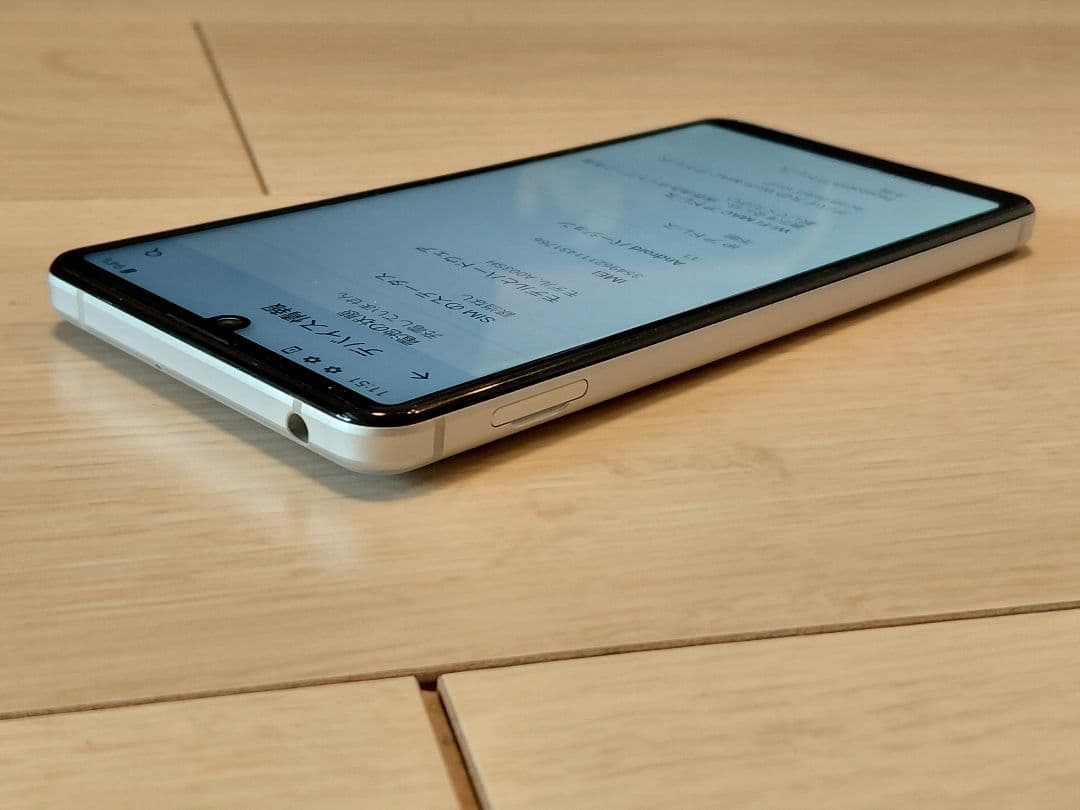 スマートフォン本体 SHARP AQUOS sense4 basic