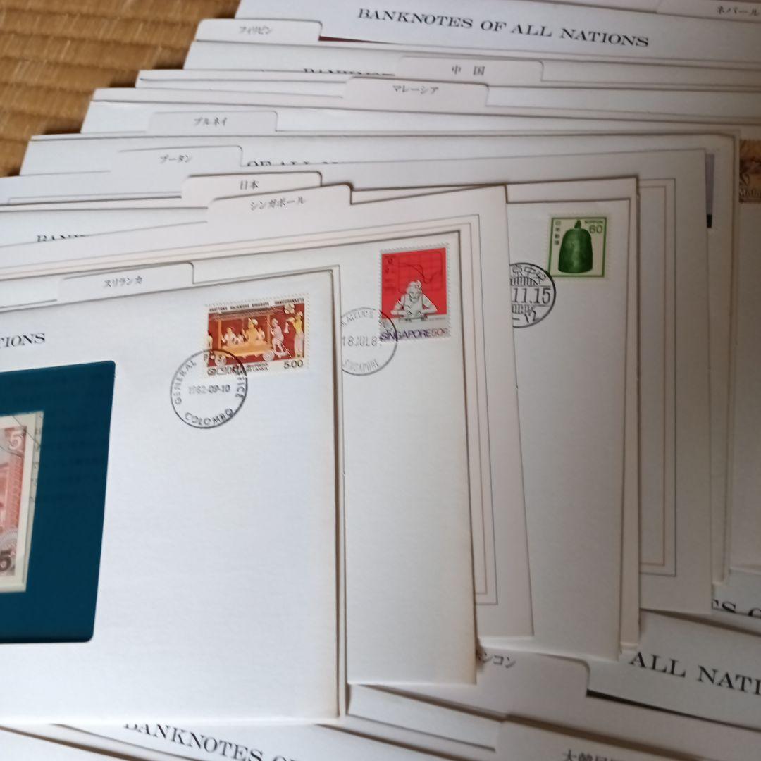 BANKNOTESコレクション⑤ 28種類 右側ややヤケあり