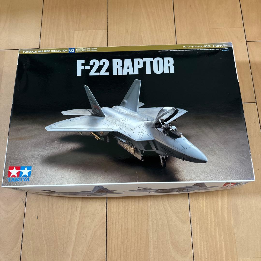 タミヤ war bird collection 4個セット