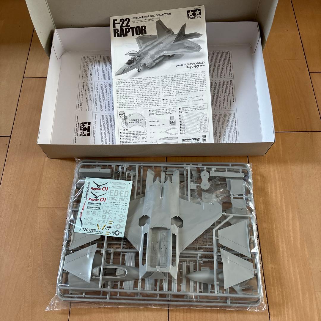 タミヤ war bird collection 4個セット