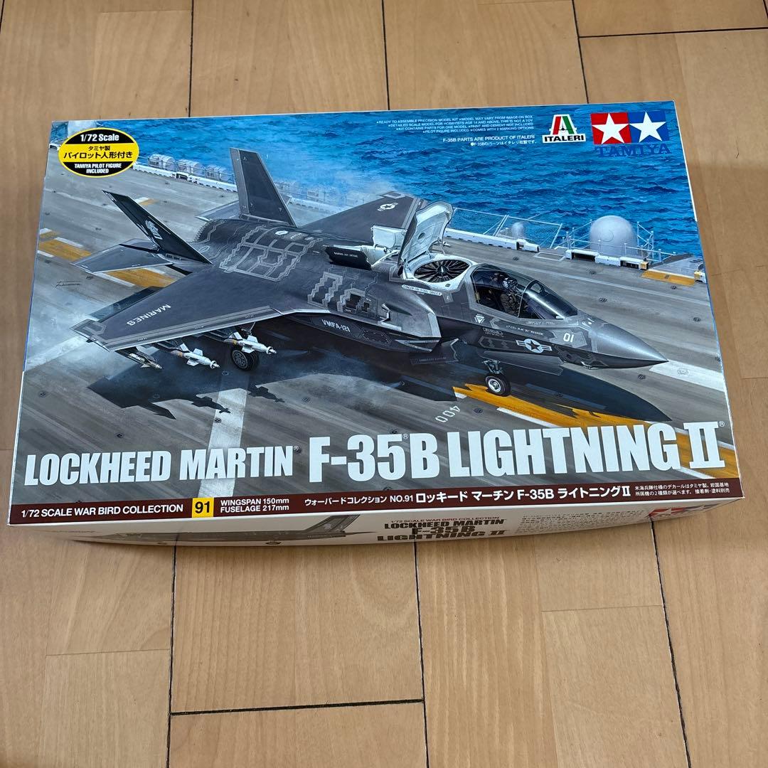 タミヤ war bird collection 4個セット