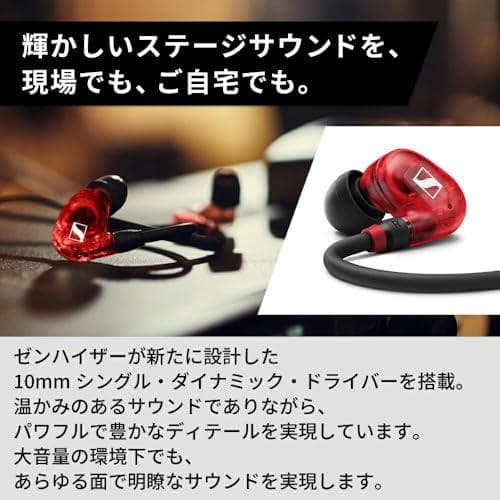 Sennheiser ゼンハイザー IE 100 PRO BLACK プロ用MM