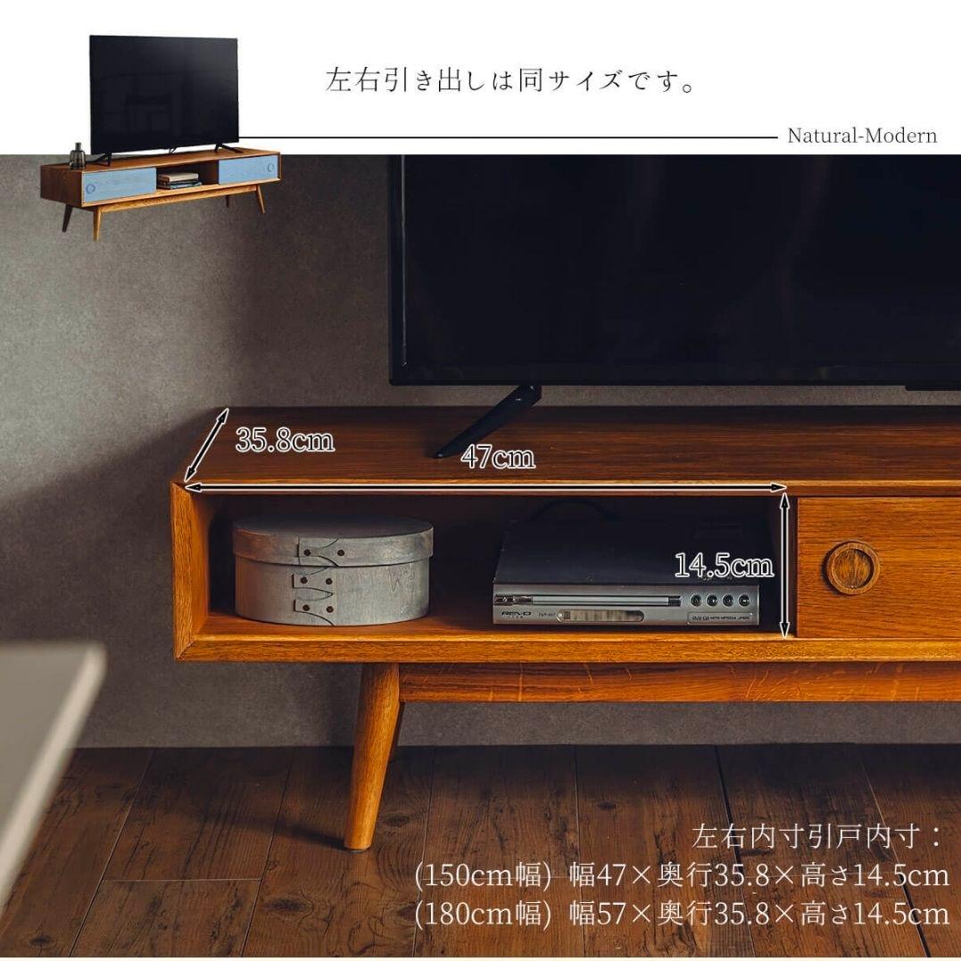 FALT テレビボード TV ボード TV台 150cm ミッドセンチュリー