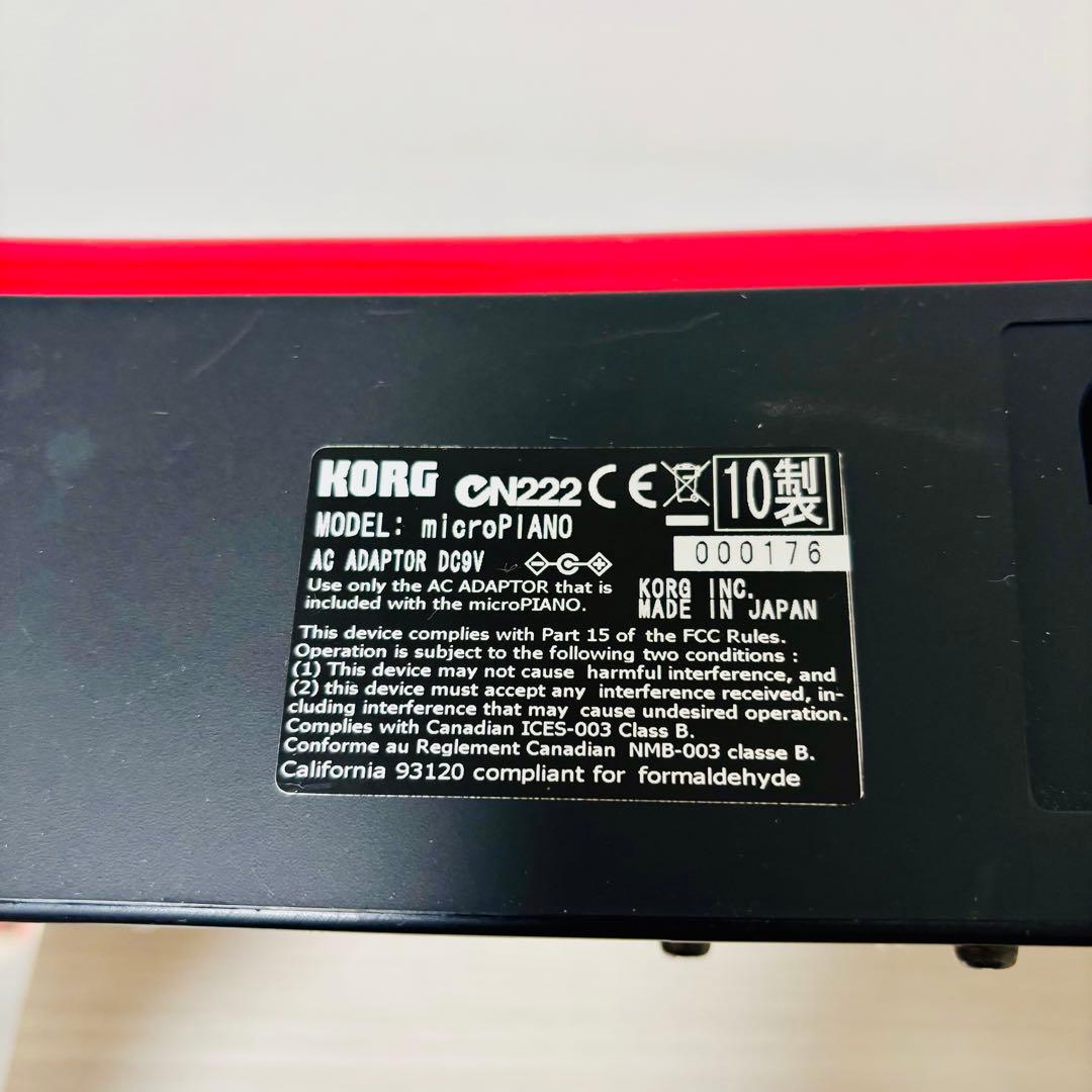 KORG micro PIANO ミニ鍵盤　61鍵　デモソング　自動演奏　レッド