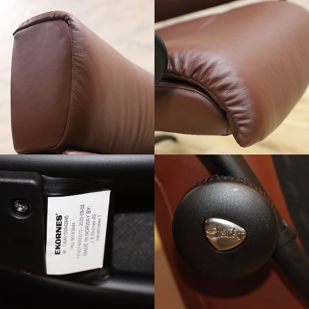 GMGF71○EKORNES / エコーネス ストレスレス トーキョー リクライ
