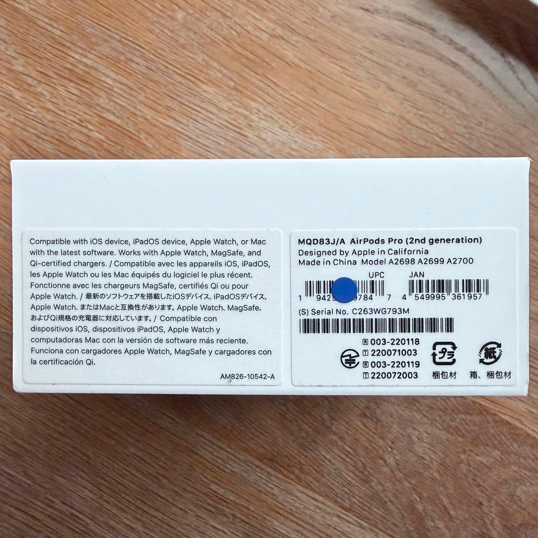 【イヤホン本体交換済・美品】AirPods Pro 2 第2世代 付属品完備