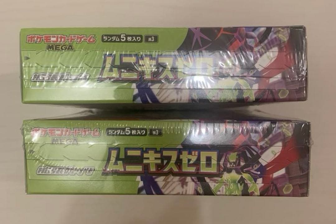 【ポケセン産】ポケモンカード未開封シュリンク付BOX5点セット