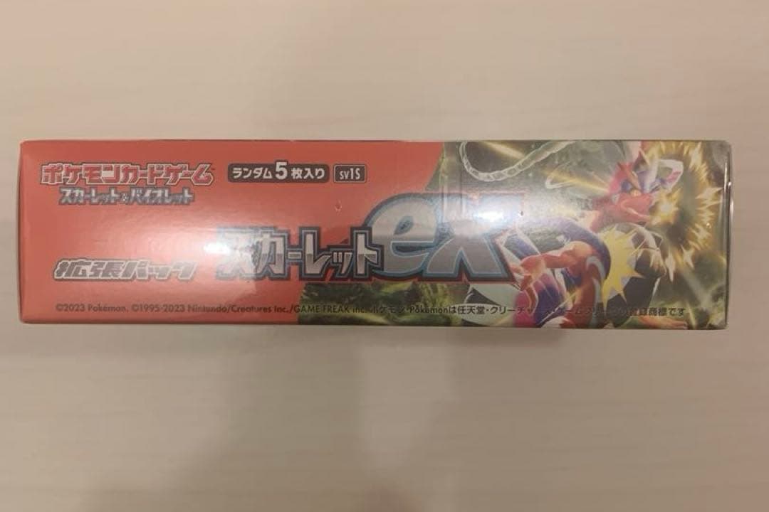 【ポケセン産】ポケモンカード未開封シュリンク付BOX5点セット