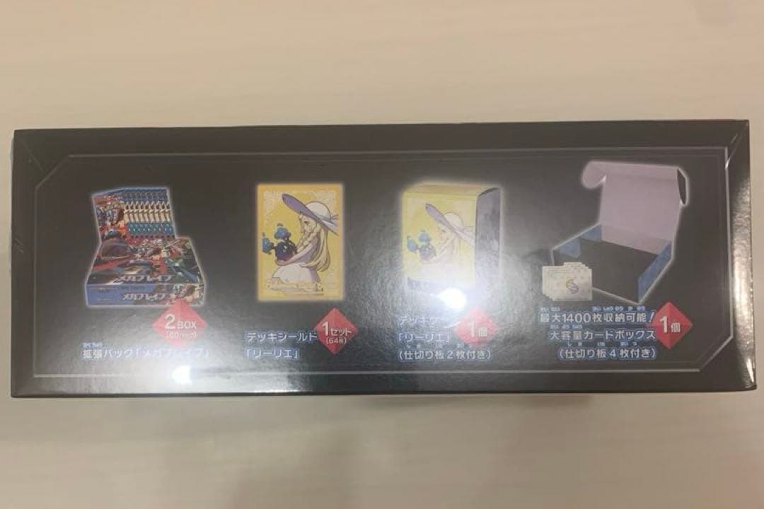 【ポケセン産】ポケモンカード未開封シュリンク付BOX5点セット
